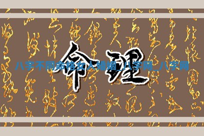 2026年公历3月动土黄道吉日查询