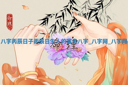 2026年3月份开店黄历丨哪几天是开业的好日子