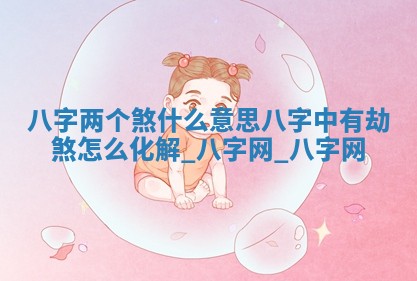 2026年3月适合装门的日子，安门的吉日