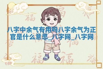 2026年公历3月动土黄道吉日查询