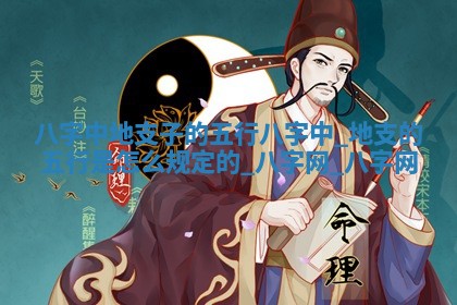 郑姓男宝宝名字精选：2026年03月10日生辰八字起名技巧