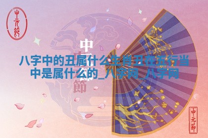 2026年3月份嫁娶良辰,哪几天是嫁娶的好日子