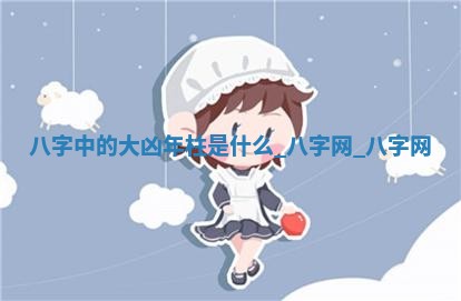 2026年公历3月动土黄道吉日查询