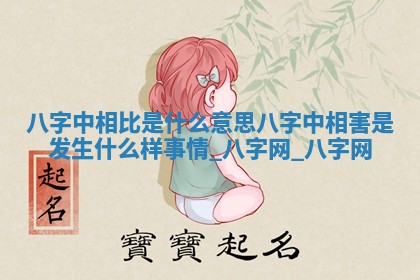 2026年公历3月动土黄道吉日查询