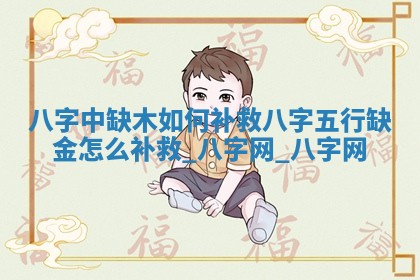 2026年公历3月动土黄道吉日查询