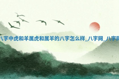 郑姓男宝宝名字精选：2026年03月10日生辰八字起名技巧