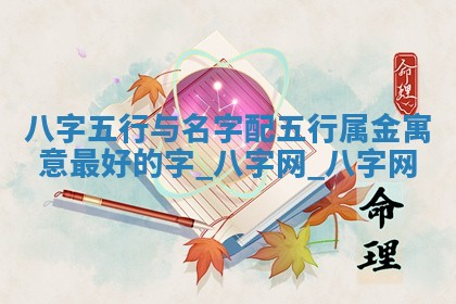 2026年3月份嫁娶良辰,哪几天是嫁娶的好日子