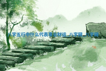 2026年3月适合装门的日子，安门的吉日