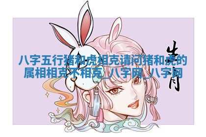 2026年3月份嫁娶良辰,哪几天是嫁娶的好日子