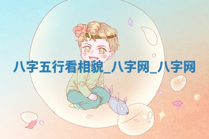 2026年公历3月动土黄道吉日查询