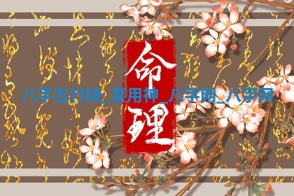 2026年3月适合装门的日子，安门的吉日