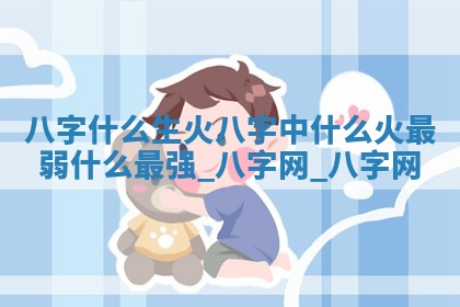 2026年公历3月动土黄道吉日查询