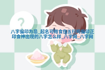 2026年3月份嫁娶良辰,哪几天是嫁娶的好日子