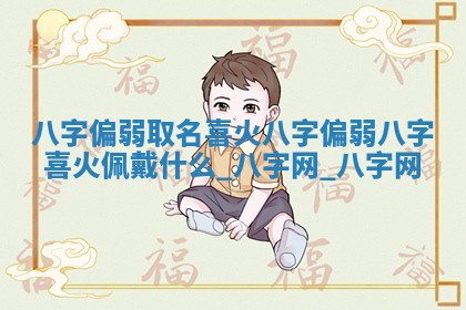 2026年公历3月动土黄道吉日查询