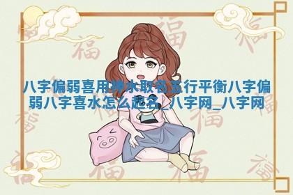 郑姓男宝宝名字精选：2026年03月10日生辰八字起名技巧