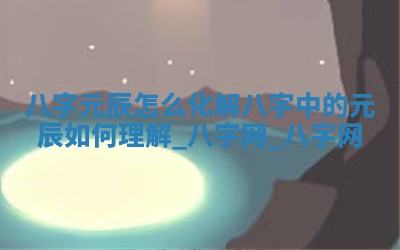 2026年3月份开店黄历丨哪几天是开业的好日子