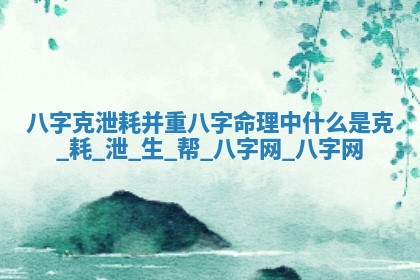 2026年3月适合装门的日子，安门的吉日