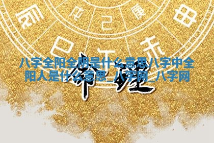 2026年公历3月动土黄道吉日查询