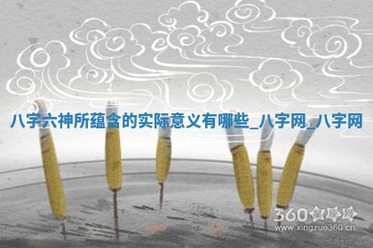 2026年3月结婚黄历择吉