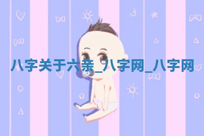 2026年3月适合装门的日子，安门的吉日