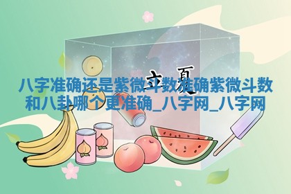 2026年公历3月动土黄道吉日查询