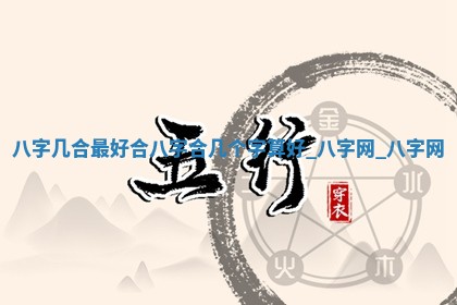 2026年公历3月适合搬家的日子