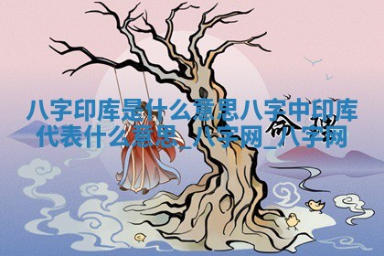 2026年3月份开店黄历丨哪几天是开业的好日子