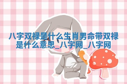 万年历2025年6月3日房屋装修推荐分析