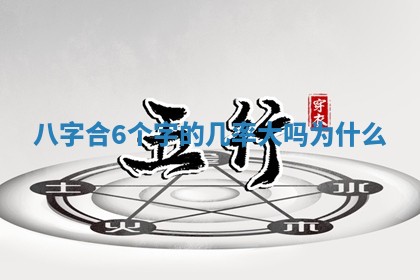 2025年10月26日老黄历财神方向