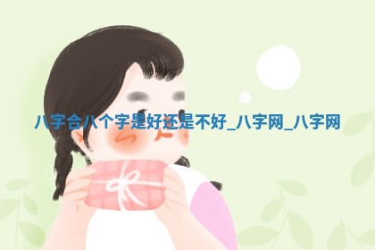 2026年公历3月适合搬家的日子