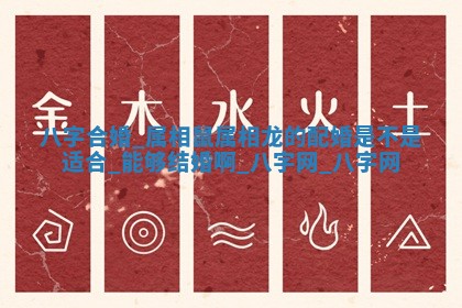 2026年3月份开店黄历丨哪几天是开业的好日子