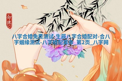 万年历2025年6月3日房屋装修推荐分析