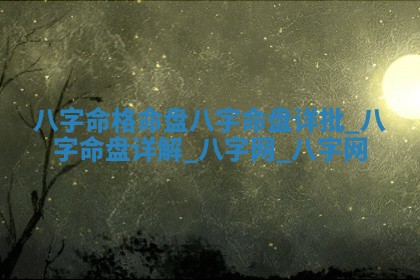 2026年3月结婚黄历择吉