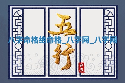 2026年公历3月动土黄道吉日查询