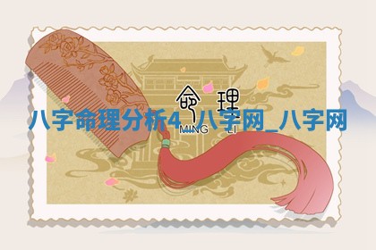 2026年3月适合装门的日子，安门的吉日