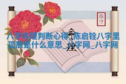 2026年3月适合装门的日子，安门的吉日
