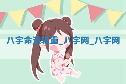 2026年公历3月动土黄道吉日查询