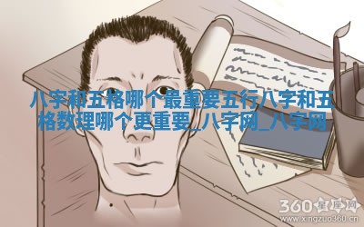 郑姓男宝宝名字精选：2026年03月10日生辰八字起名技巧
