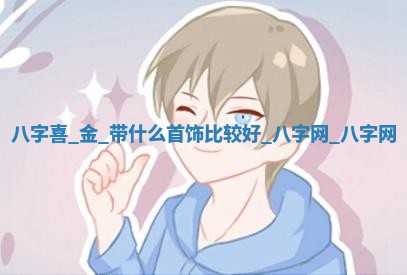 2026年公历3月适合搬家的日子