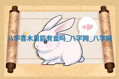 2026年公历3月适合搬家的日子