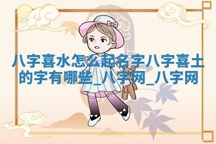 2026年3月份开店黄历丨哪几天是开业的好日子