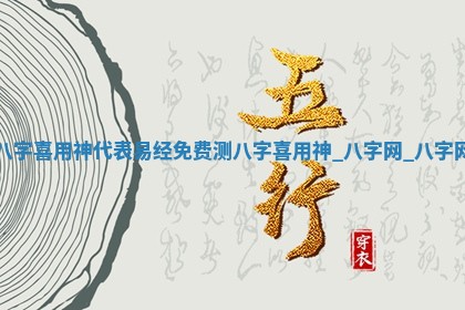2026年3月结婚黄历择吉