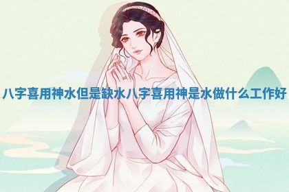 2026年3月结婚黄历择吉