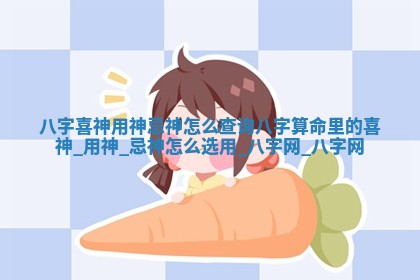 郑姓男宝宝名字精选：2026年03月10日生辰八字起名技巧