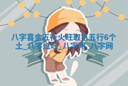 2026年3月份嫁娶良辰,哪几天是嫁娶的好日子