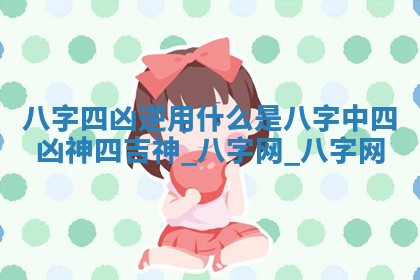 2026年公历3月动土黄道吉日查询