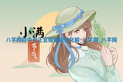 2026年3月份开店黄历丨哪几天是开业的好日子