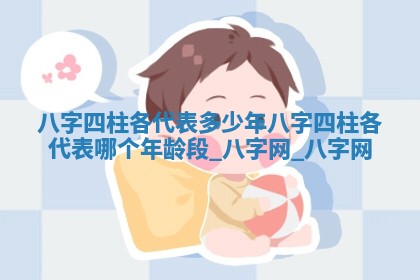 2026年公历3月动土黄道吉日查询