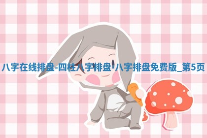 2026年3月份开店黄历丨哪几天是开业的好日子