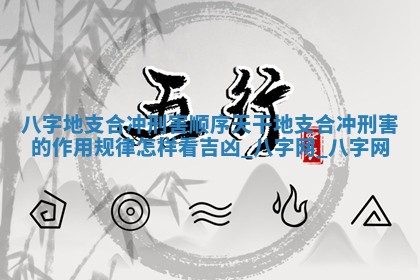 郑姓男宝宝名字精选：2026年03月10日生辰八字起名技巧